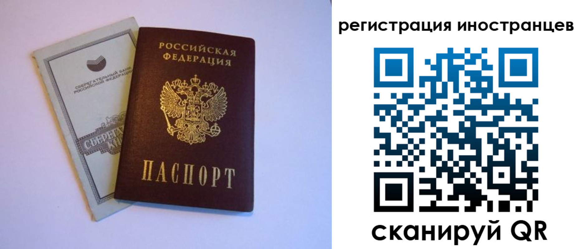 временная регистрация госуслуги в Кореновске