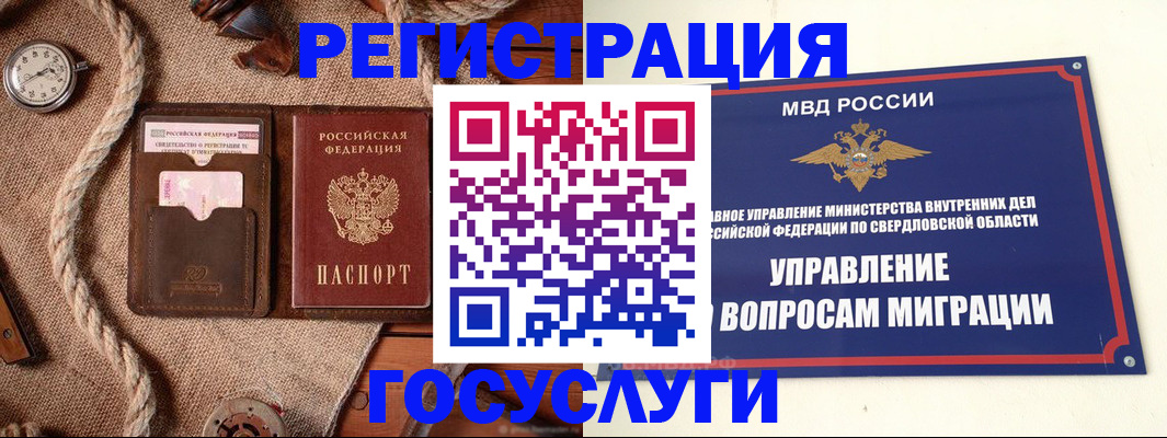 регистрация для школы в Кореновске